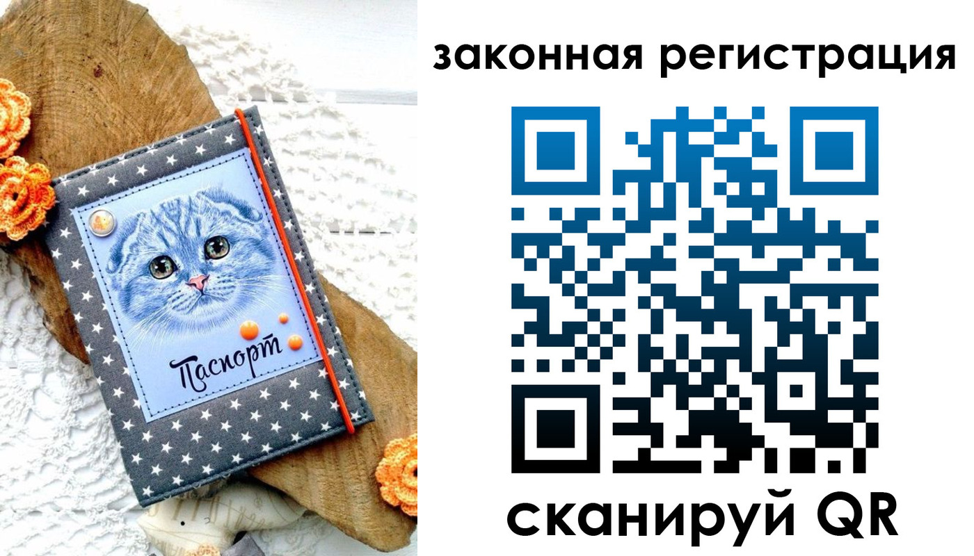 регистрация в Апшеронске