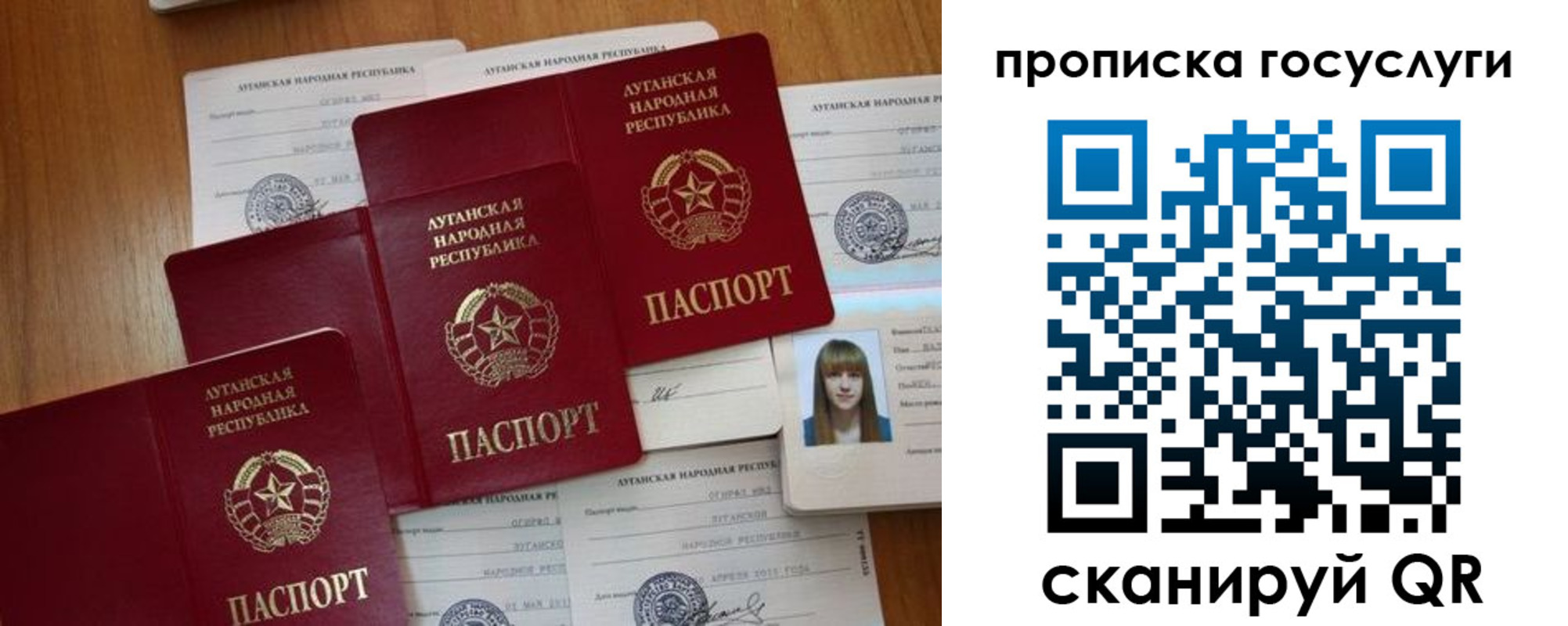 временная регистрация поиск в Апшеронске